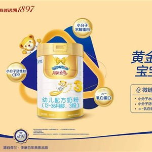 進口嬰兒配方奶粉細分之爭開啟,能立多 微鏈小分子 強勢破局
