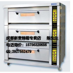 烘焙設備 產品列表第79頁 